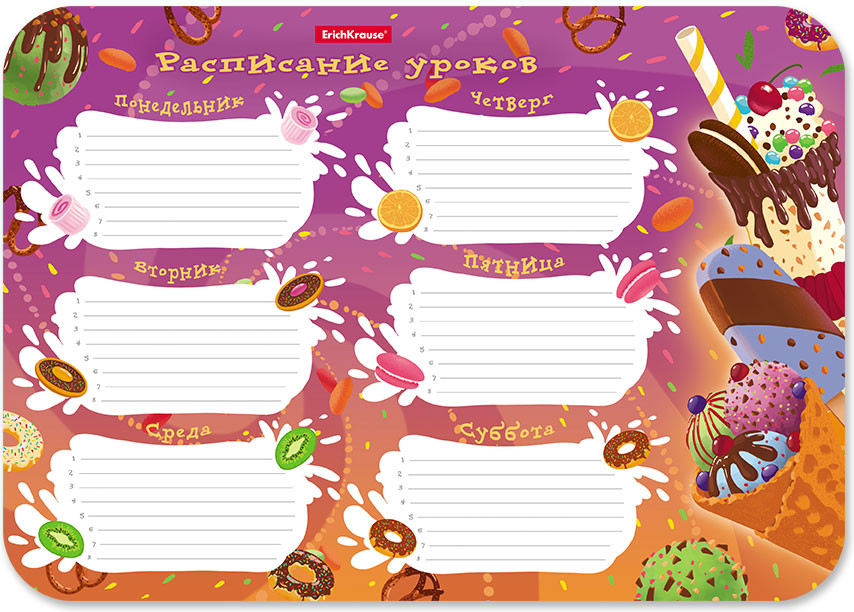 Расписание уроков | Сладости | Erich Krause