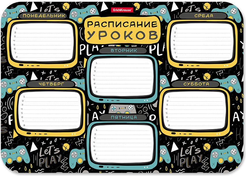 Расписание уроков | Gamepad | Erich Krause