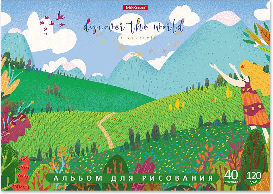 Альбом для рисования | Discover The World | Erich Krause
