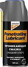 Смазка проникающая «Penetrating Lubrucant»