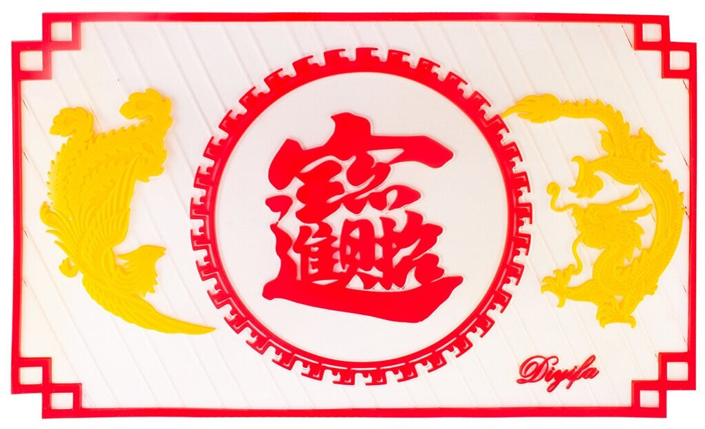 Коврик панели противоскользящий «Иероглиф Удача» | Skyway