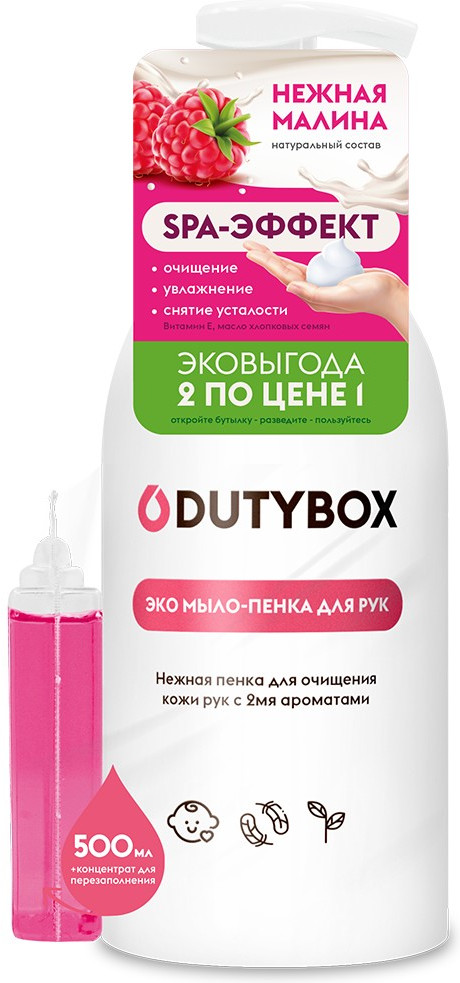 Мыло-пенка для детей концентрированная со сменным блоком на 500 мл | DutyBox