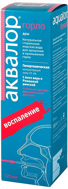 Спрей для горла с алоэ вера и ромашкой | Aurena Laboratories AB