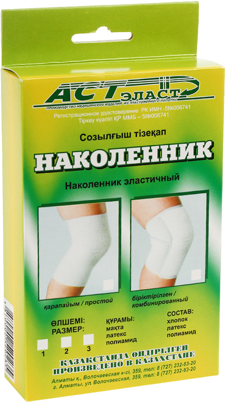 Наколенник эластичный | АСТ Эласт