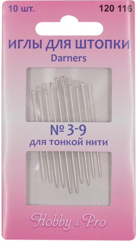 Набор игл для шитья | Darners | Hobby & Pro