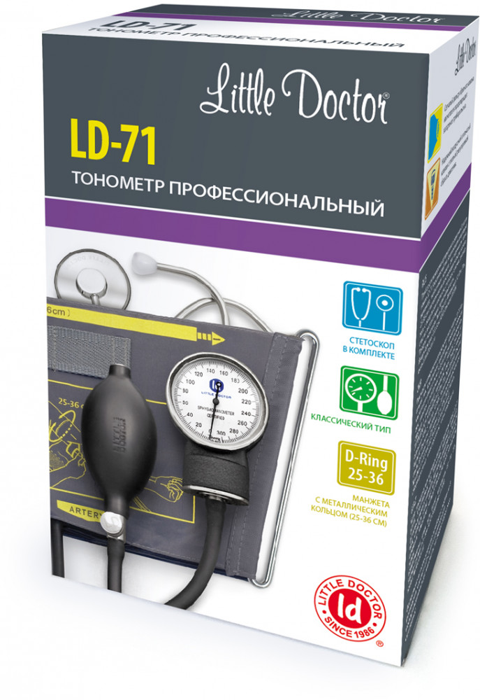 Тонометр со стетоскопом LD-71 | Little Doctor