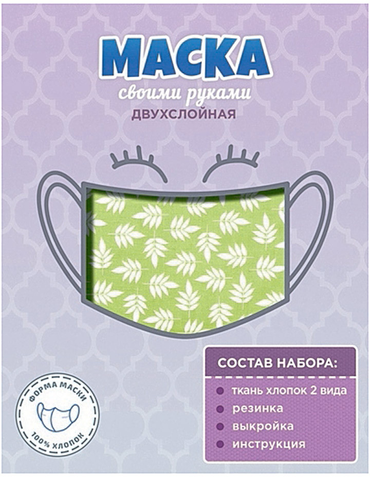 Набор для творчества «Маска своими руками» | Sovushka