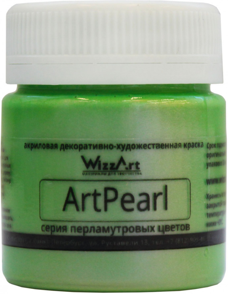 Краска-хамелеон акриловая, цвет «зеленый» | ArtPearl | Wizzart
