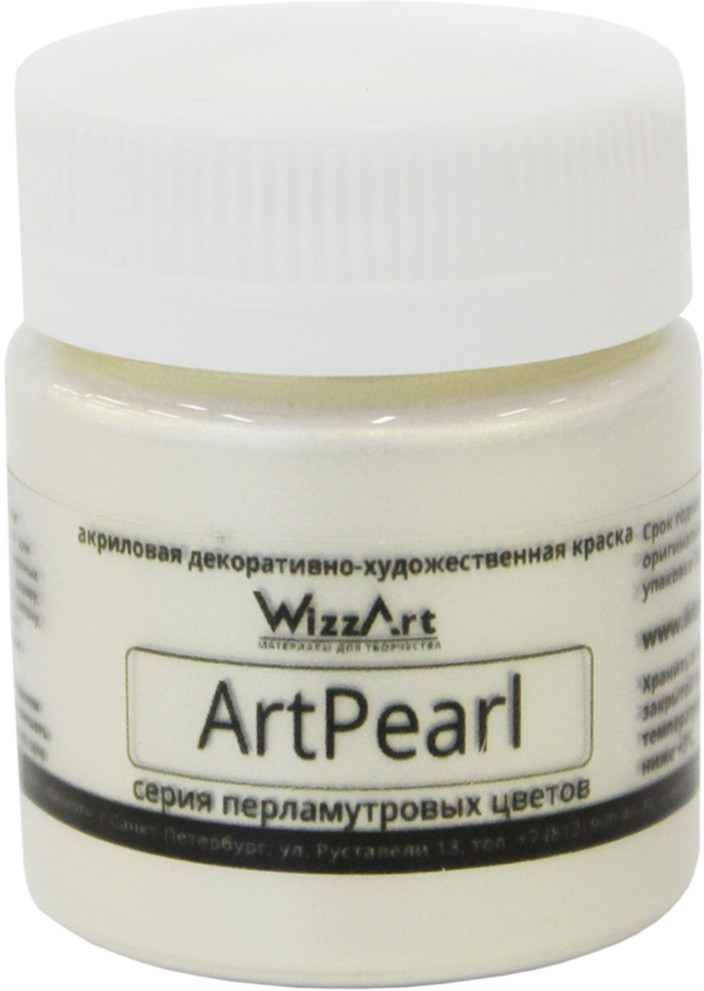 Краска-хамелеон акриловая, цвет «желтый» | ArtPearl | Wizzart