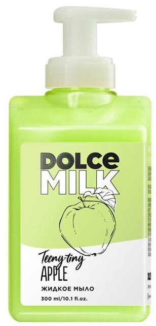 Мыло жидкое «Райские яблочки» | Teeny-Tiny | Dolce Milk