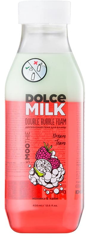 Пена для ванны двухфазная «Малина & Лайм» | Dolce Milk