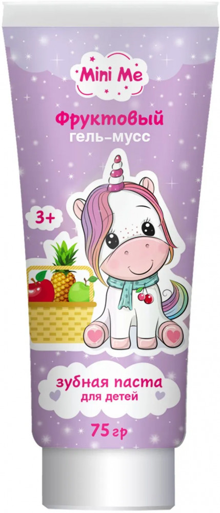 Зубная паста «Фруктовая» | Mini me | Vilsen
