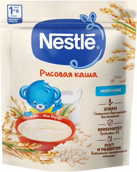 Каша молочная рисовая