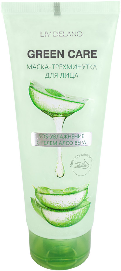 Маска для лица с гелем алоэ вера «SOS-увлажнение» | Green Care | Liv Delano