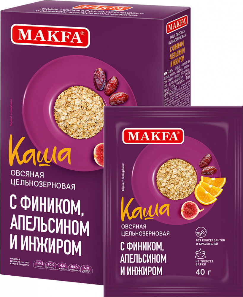 Каша овсяная с фиником, апельсином и инжиром | Makfa