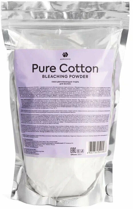 Пудра для волос обесцвечивающая «Pure Cotton» | Adricoco