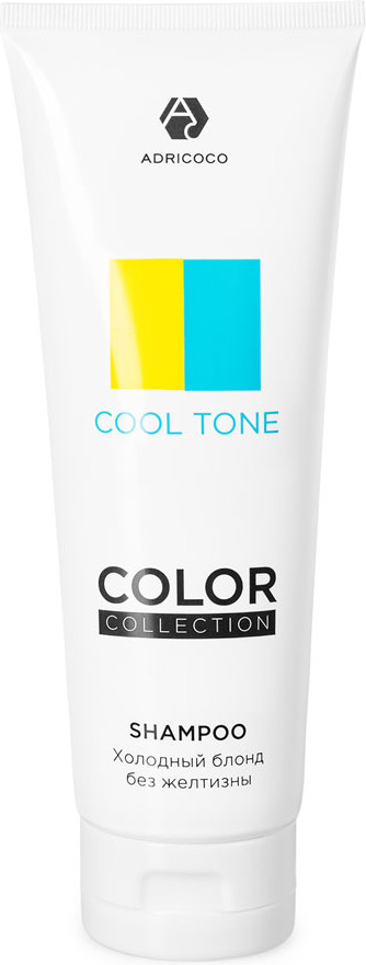 Шампунь оттеночный с кератином и маслом льна «Cool tone» | Color collection | Adricoco