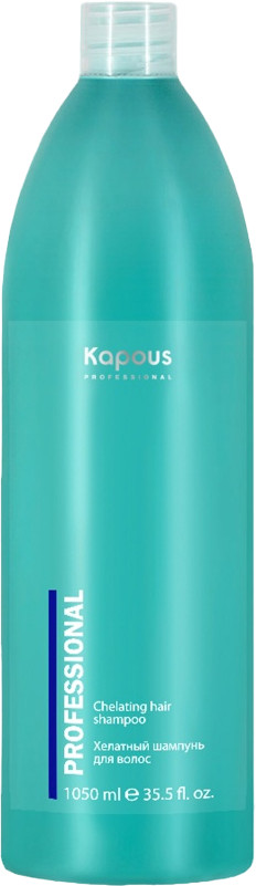 Шампунь для волос хелатный | Kapous Professional
