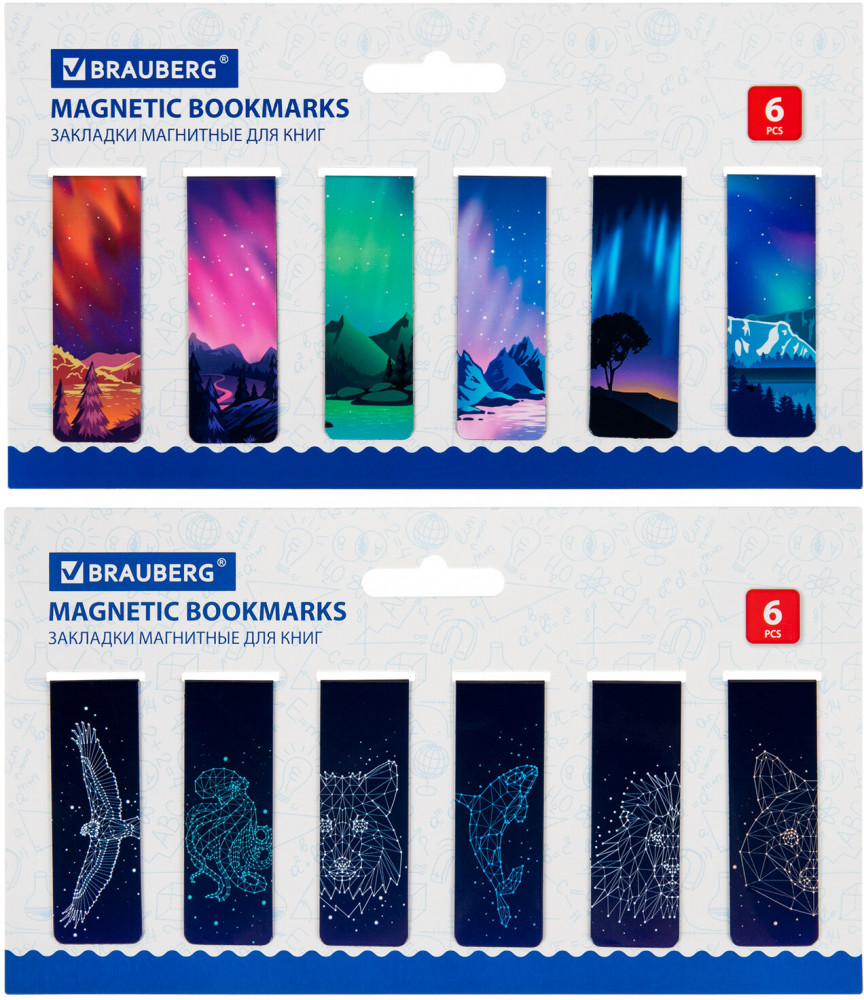 Набор закладок магнитных «Galaxy» | Brauberg