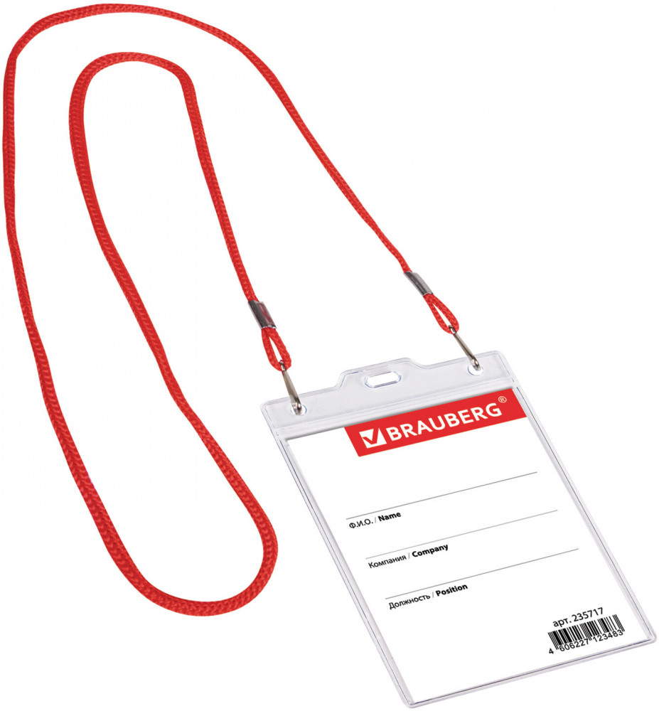 Бейдж вертикальный на шнурке большой | Vertical+ | Brauberg