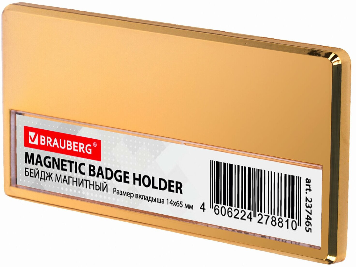 Бейдж с окошком | Magnetic | Brauberg
