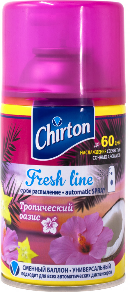 Баллон сменный к автоматическому распылителю «Тропический оазис» | Fresh line | Chirton