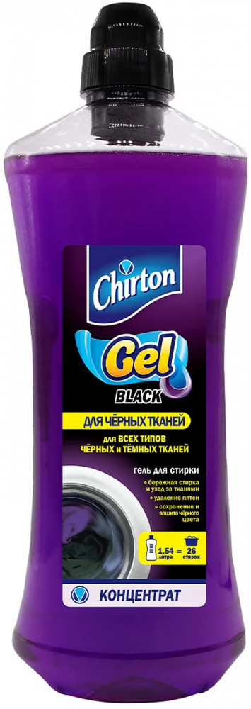 Гель-концентрат для стирки чёрных и тёмных тканей | Chirton