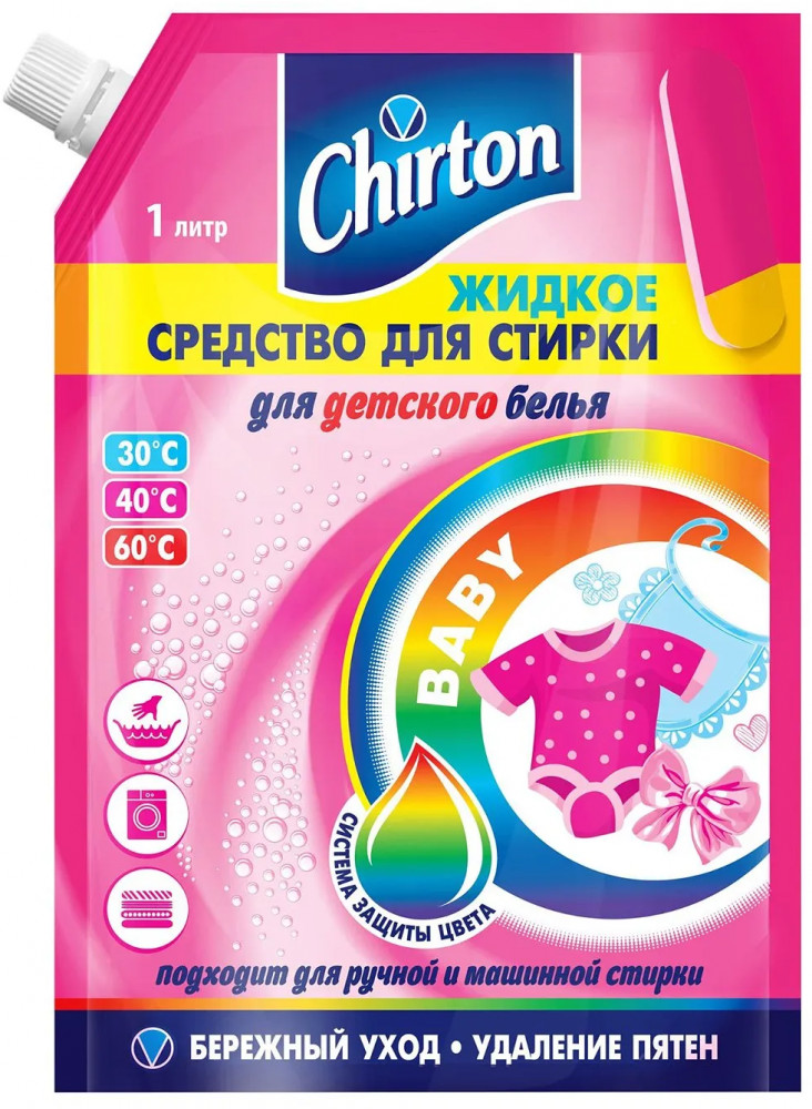 Средство для стирки детского белья | Chirton