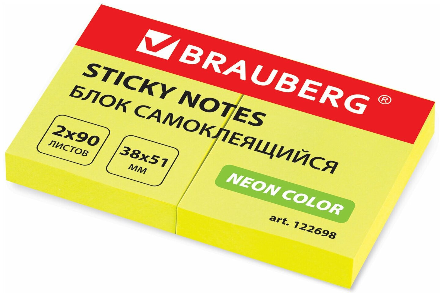 Бумага для записей | Brauberg