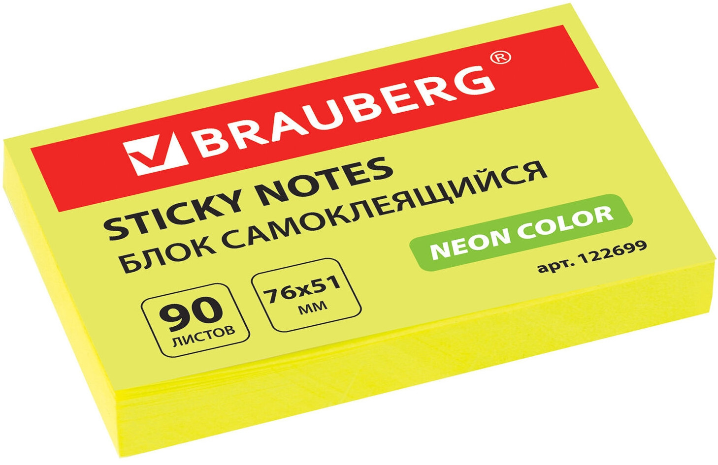 Бумага для записей | Brauberg