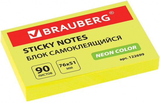 Бумага для записей