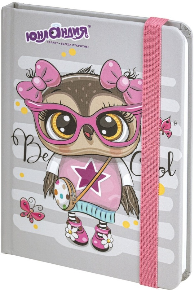 Блокнот для записей «Совушка» | Юнландия