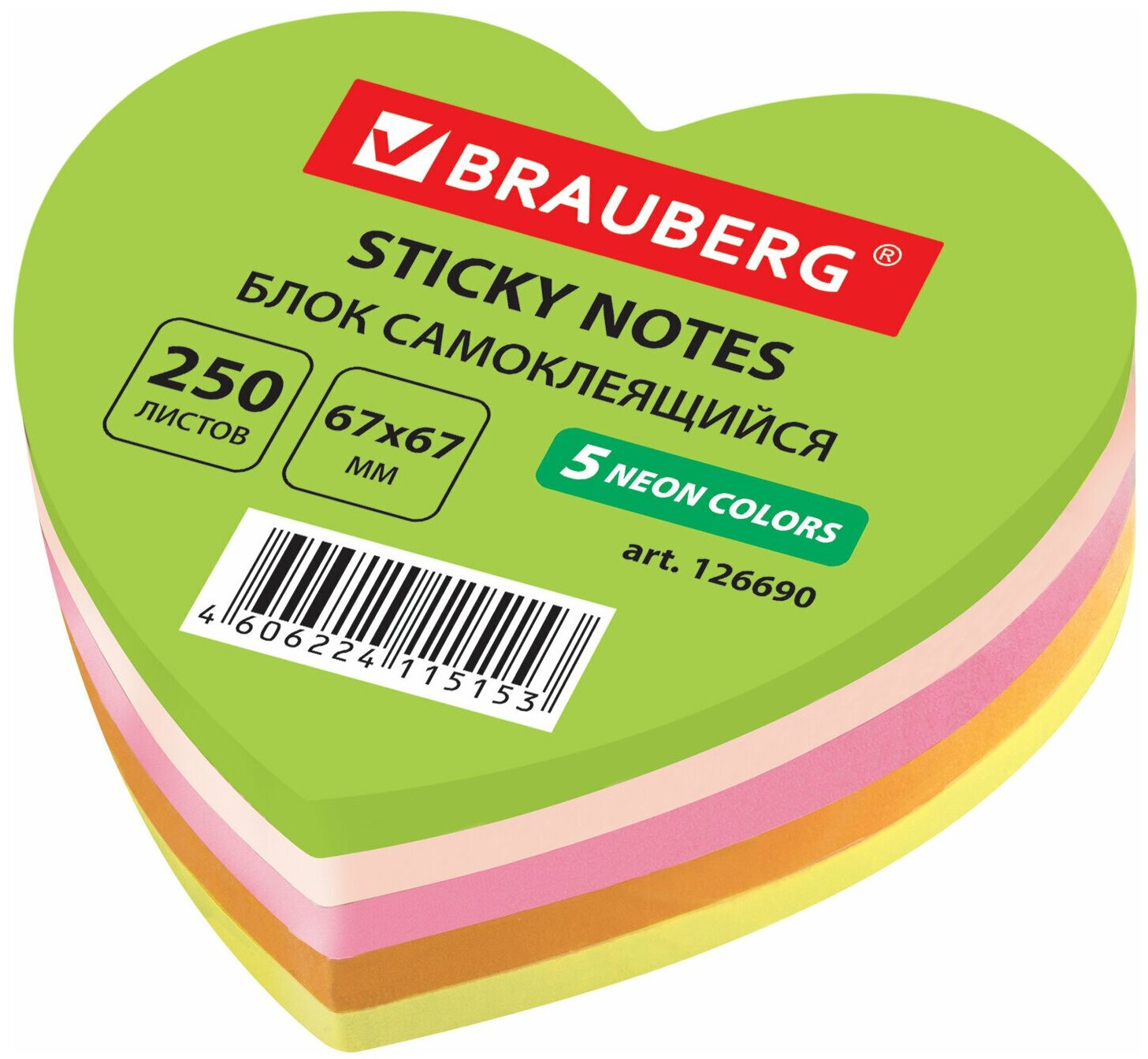Блок самоклеящийся «Сердце» | Brauberg