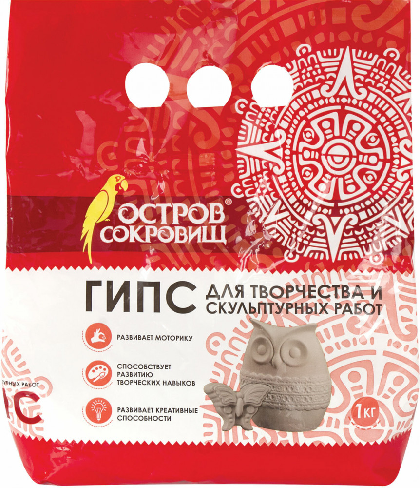 Гипс скульптурный | Остров сокровищ