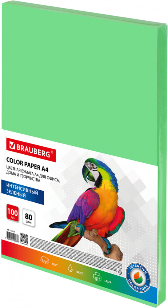 Бумага цветная | Standard | Brauberg