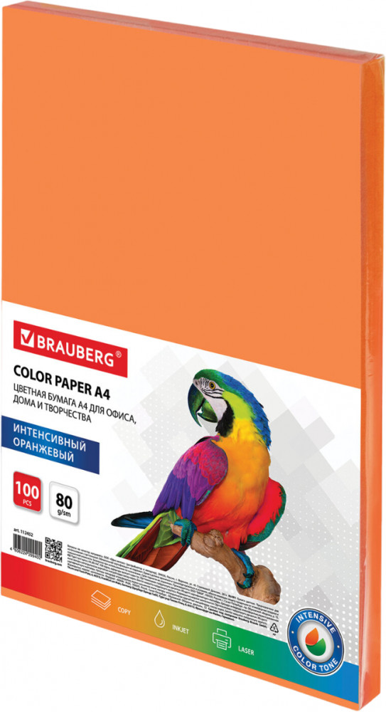 Бумага цветная | Standard | Brauberg