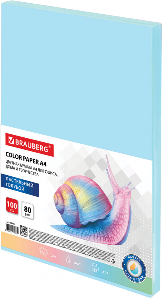 Бумага цветная | Standard | Brauberg
