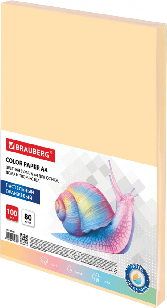 Бумага цветная | Standard | Brauberg