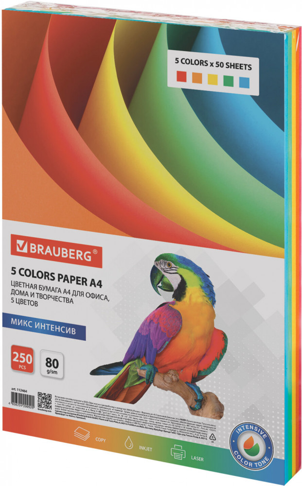 Бумага цветная | Standard | Brauberg