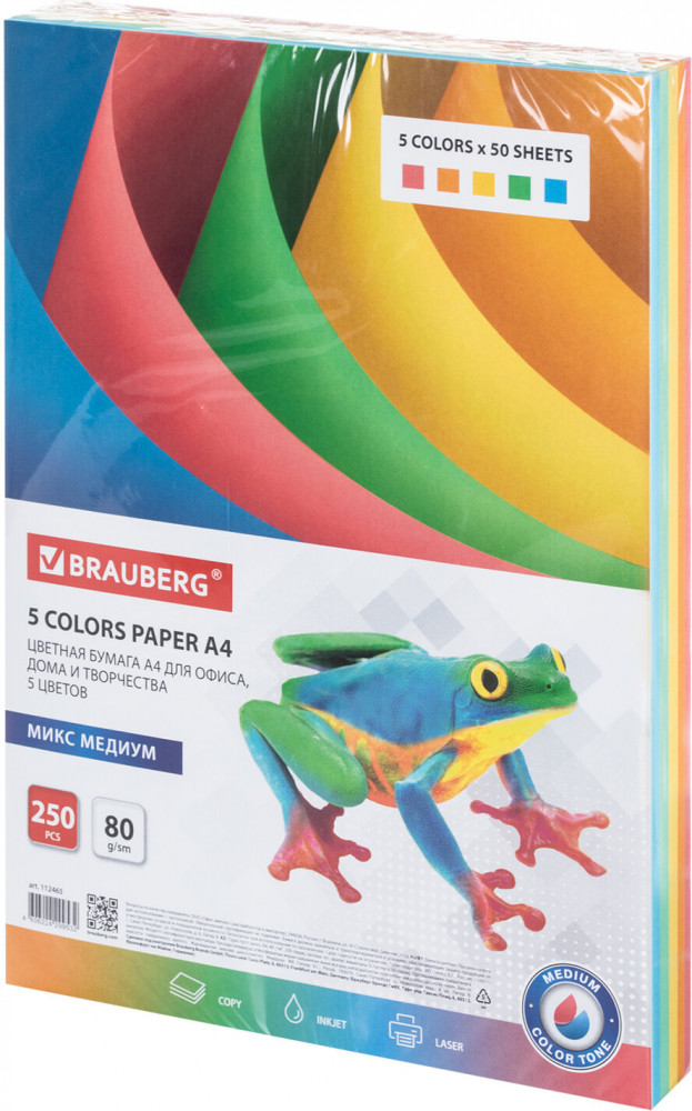 Бумага цветная | Standard | Brauberg
