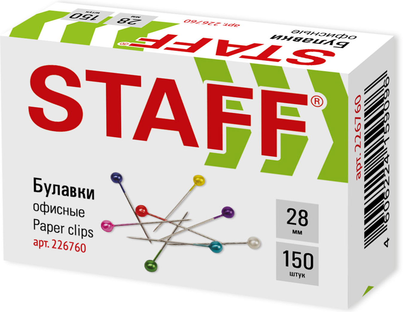 Булавки канцелярские | Everyday | Staff