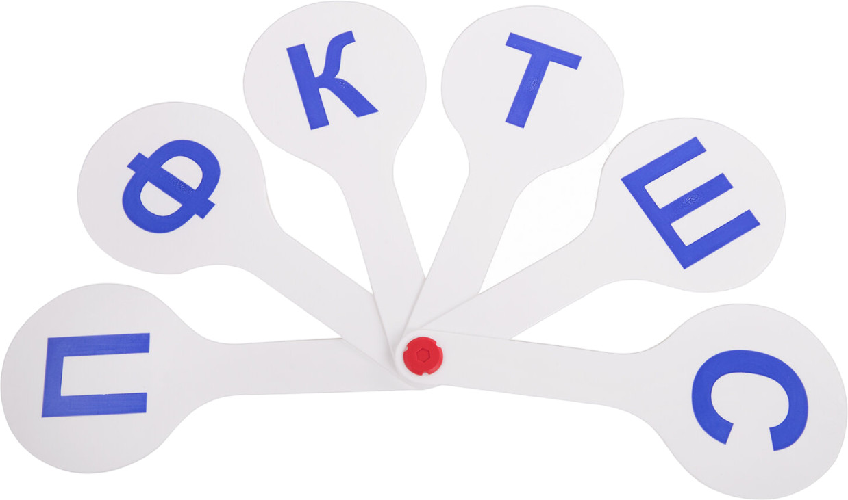 Веер-касса парных согласных букв | Пифагор