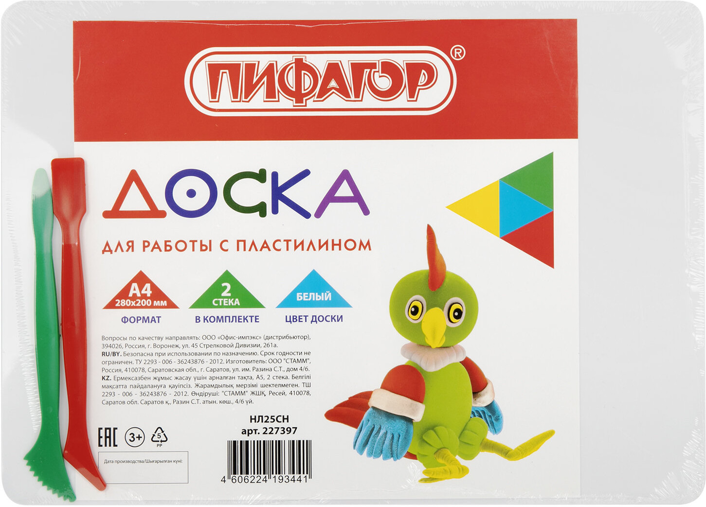 Доска для лепки | Пифагор