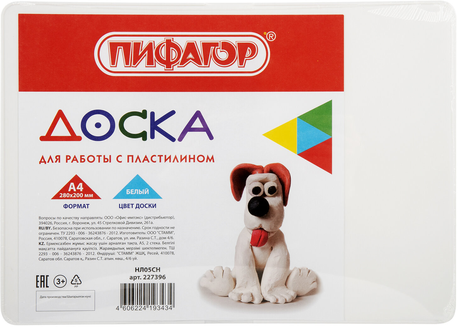 Доска для лепки | Пифагор