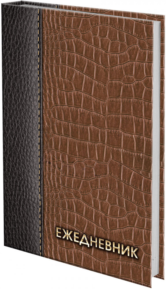 Ежедневник «Кожа коричневая» | С рисунком | Brauberg