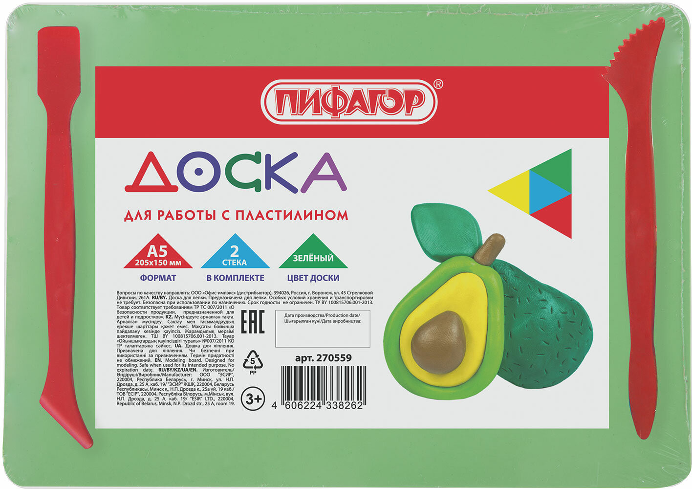 Доска для лепки | Пифагор