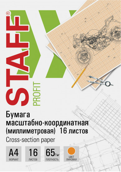 Бумага масштабно-координатная