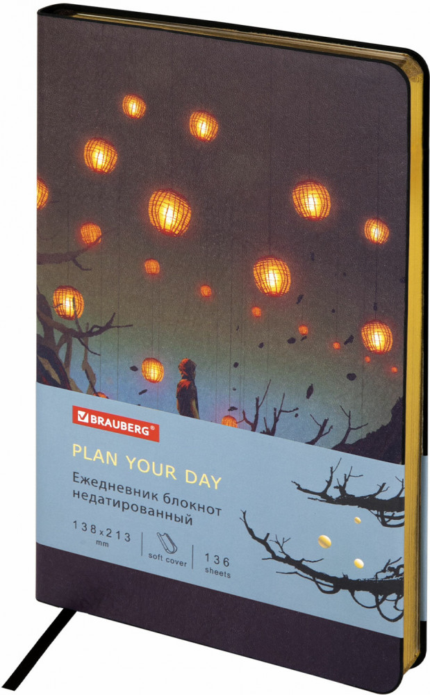 Ежедневник «Dreamcatcher» | Vista | Brauberg