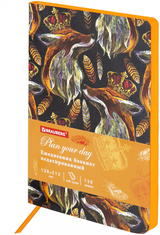 Ежедневник «Fox king» | Vista | Brauberg