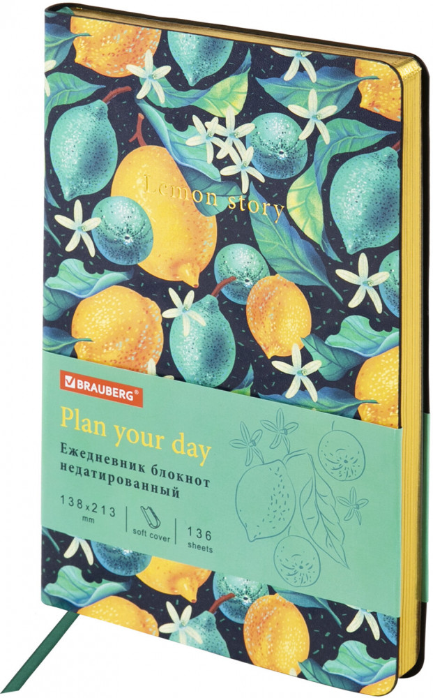 Ежедневник «Lemon Story» | Vista | Brauberg